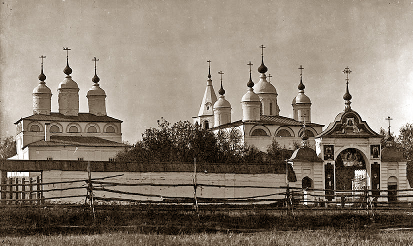 Паисиев монастырь