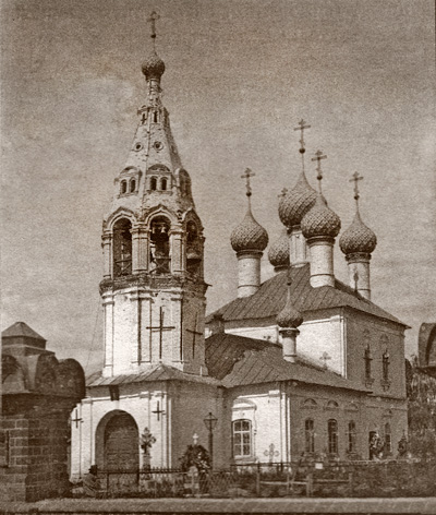 Николаевская (Никольская) церковь