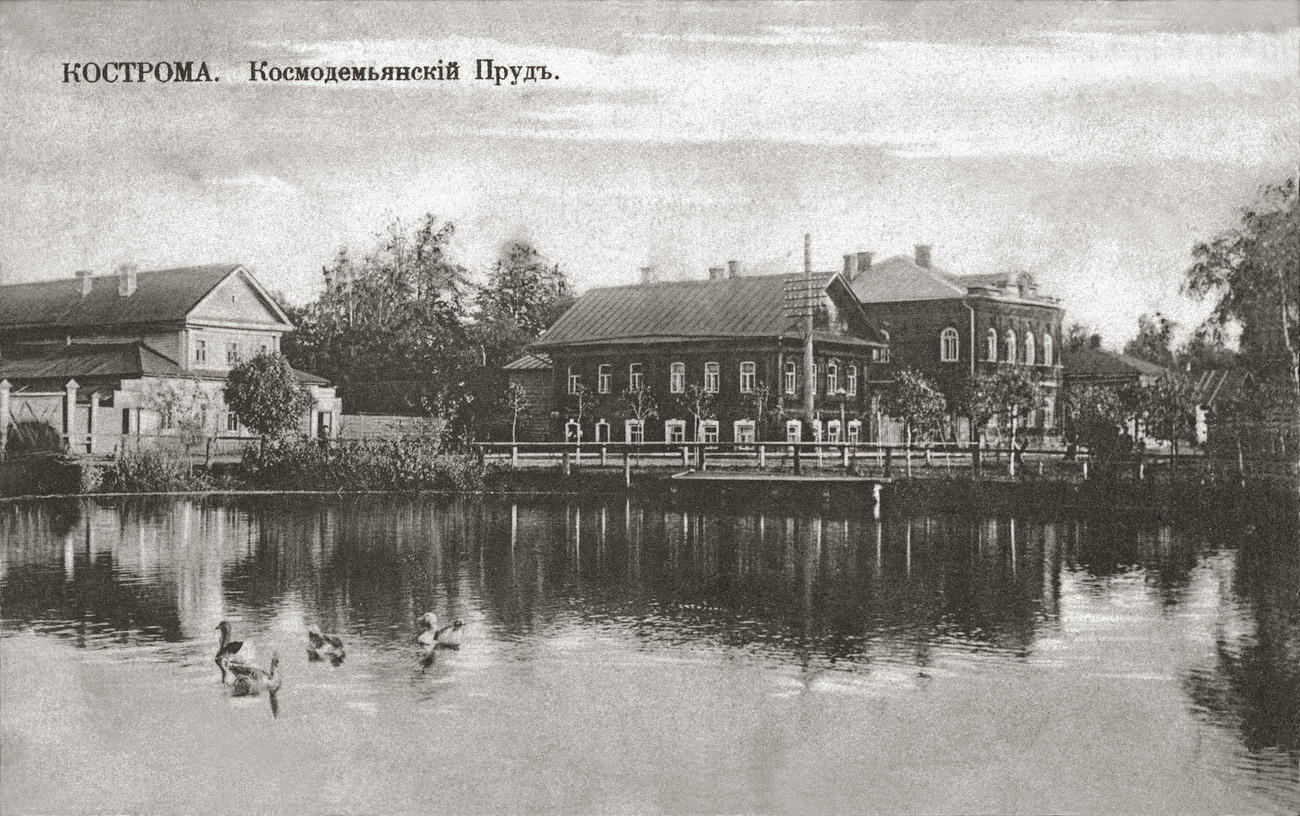 Картинки по запросу старая кострома Козьмодемьянский пруд