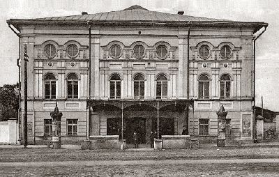 здание костромского театра