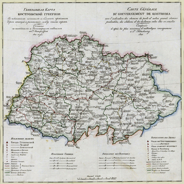 Карта Костромской губернии 1822 г.
