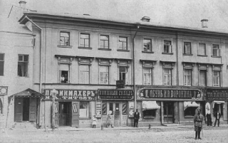  Памятники архитектуры. Улица Русина в Костроме