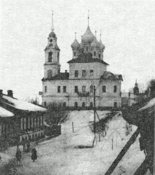 Петропавловская Церковь