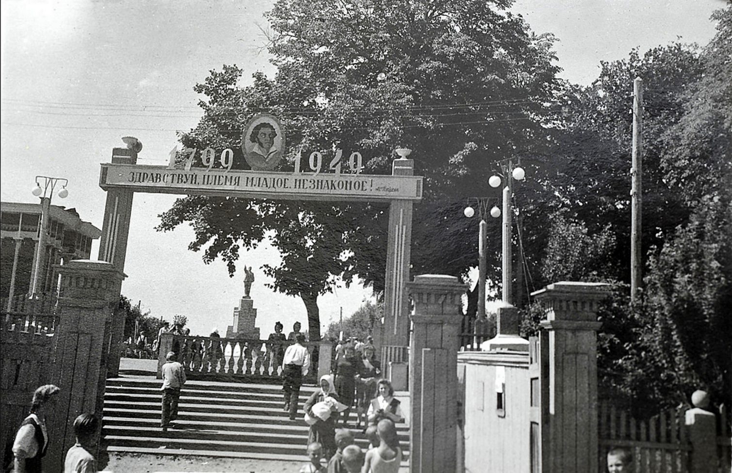 Деревянные ворота парка
