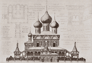 Реконструкция выполненая И. Горностаевым в конце XIX в.