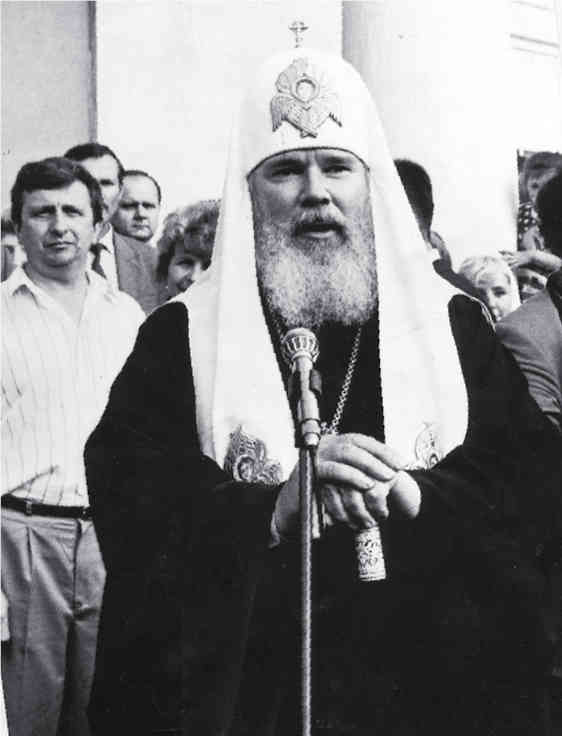 Patriarch Alexy II. Nerekhta, 1994