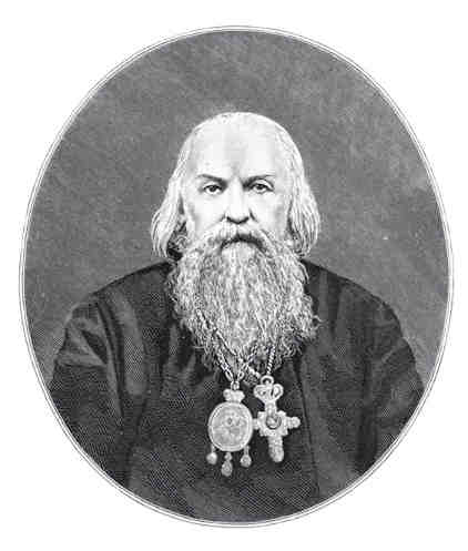 Bishop Ignatius Bryanchaninov
