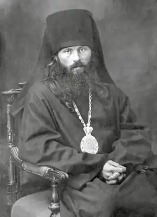  St. Basil of Kineshma