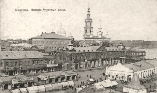  Нижние торговые ряды в Кинешме. Костромская губерния 