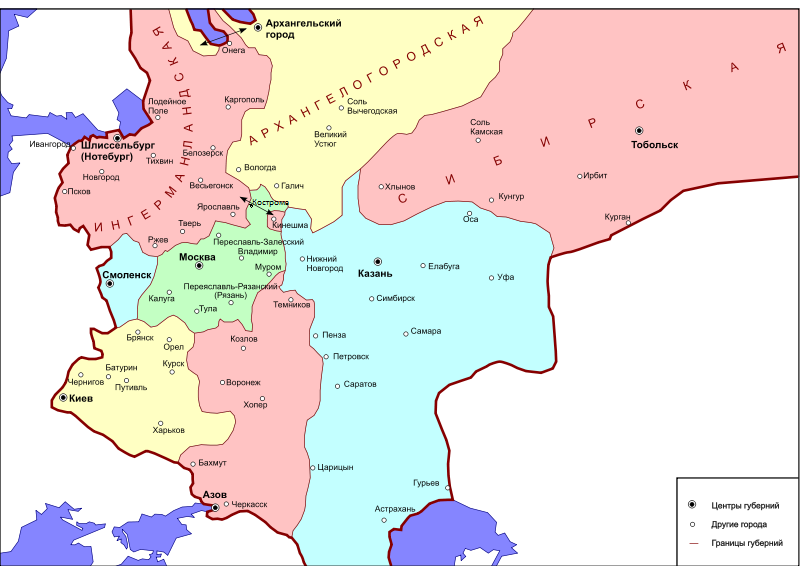 Историческая география Костромского края - Карты области и губернии