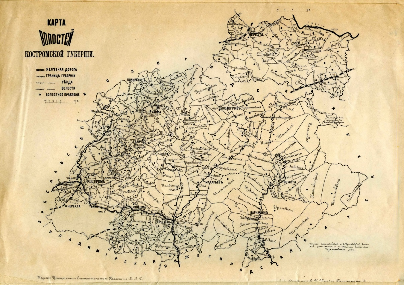 Карта иваново вознесенска до революции - 81 фото