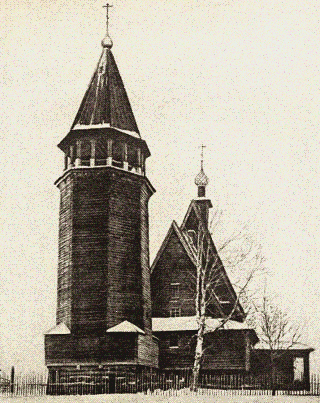 Клетская церковь Преображенская с шатровой колокольней