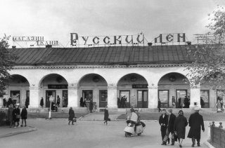  Торговые сооружения в Костроме. Фото из архива Зинаиды Васильчиковой