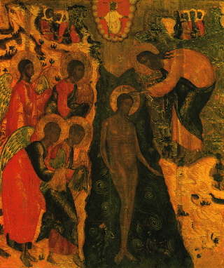  Baptism of Christ 17th cent.