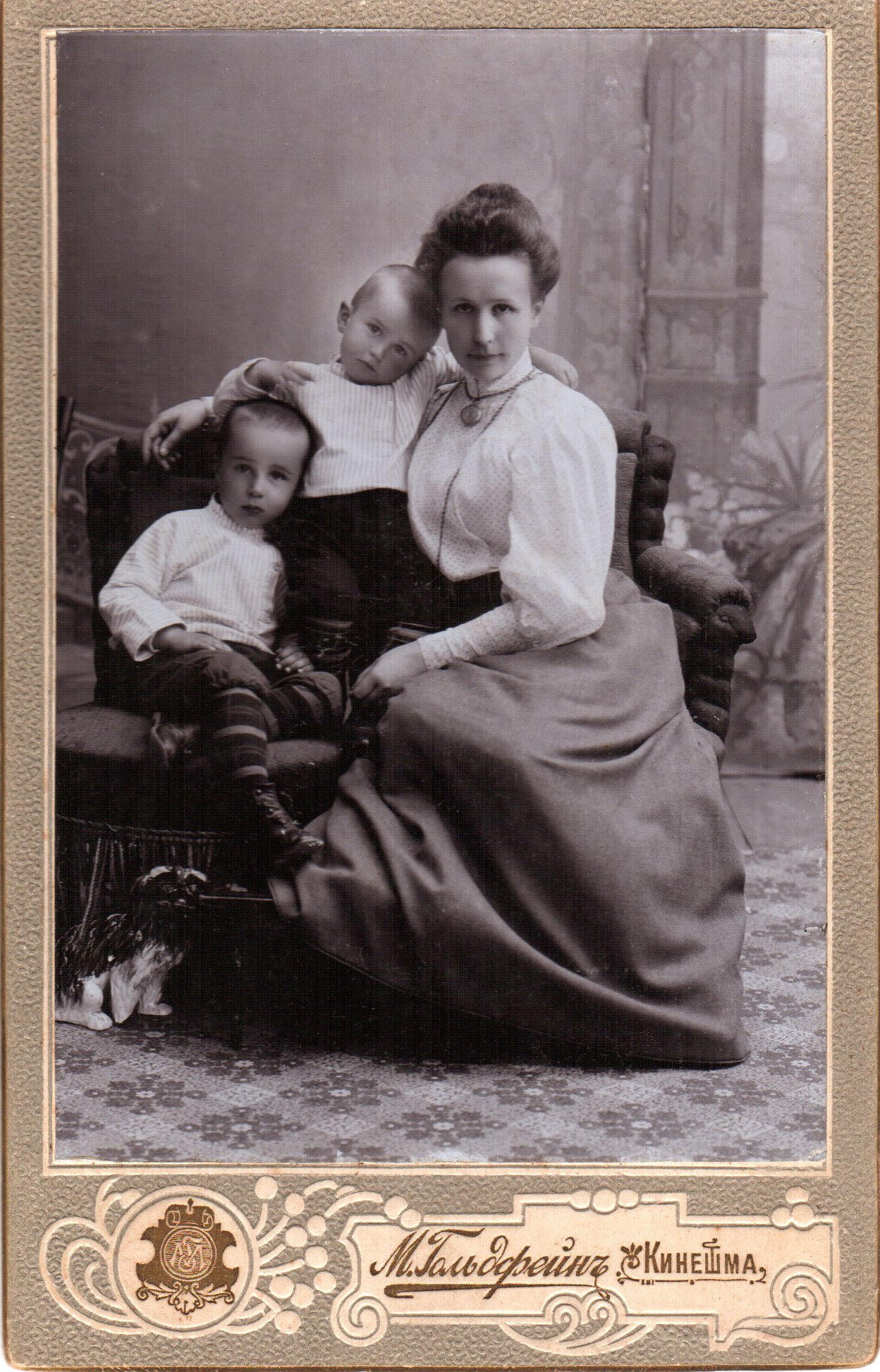 Вера Александровна Григорова с сыновьями