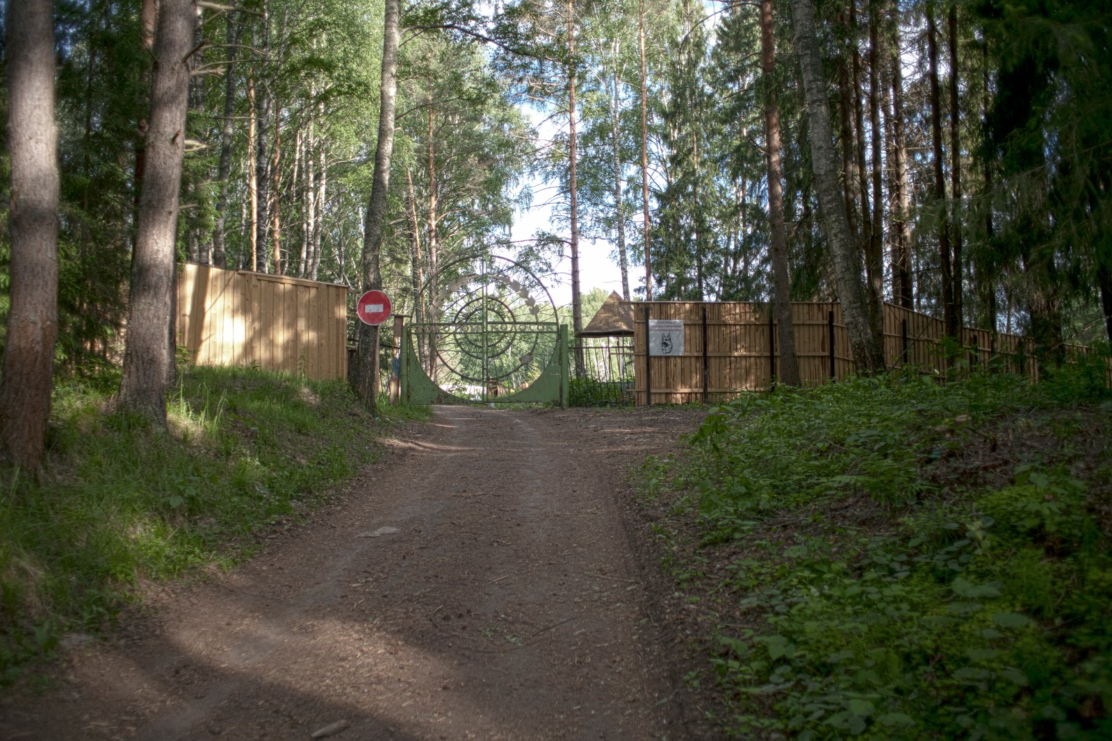 Ворота бывшего лагеря «Золотой колосок». 2015