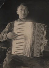  1942 г.