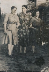  1943 г.