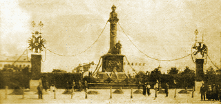  Кострома 1913 год