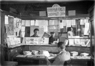 Город Галич. Фото М.М. Смодор