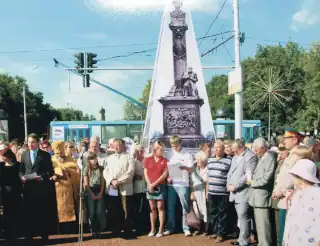 The opening of the renovated 'skovorodka' with a model of the monument