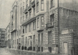  Москва первой половины XX века
