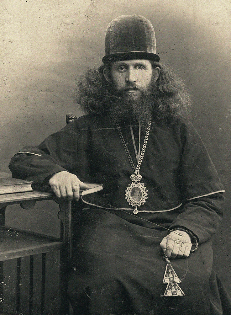 Епископ Геронтий (Лакомкин)